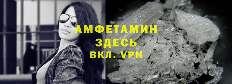 купить наркоту  Новошахтинск  Amphetamine VHQ 