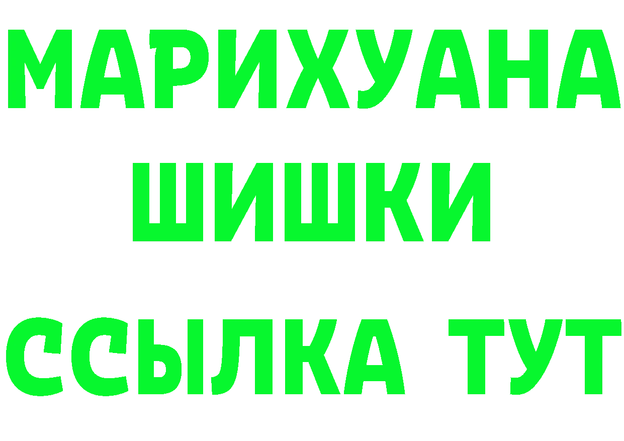 КЕТАМИН VHQ вход это KRAKEN Новошахтинск